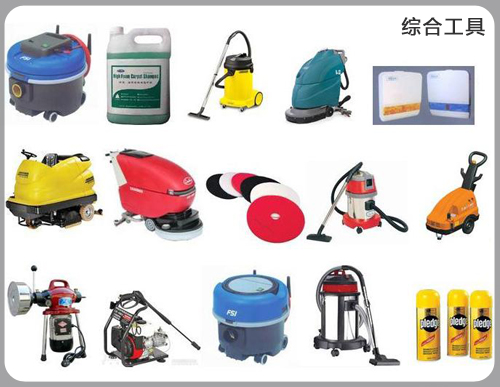 综合工具